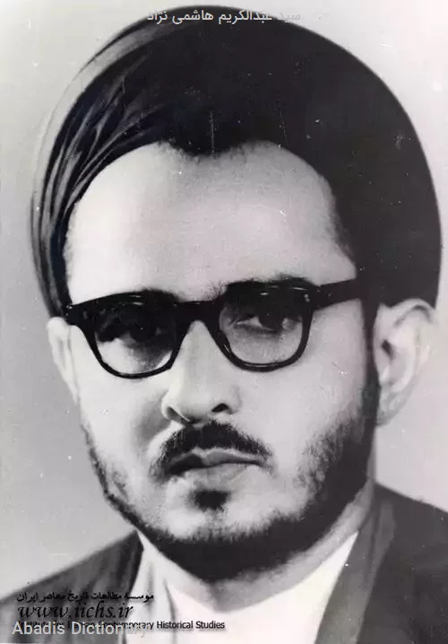 سید عبدالکریم هاشمی نژاد